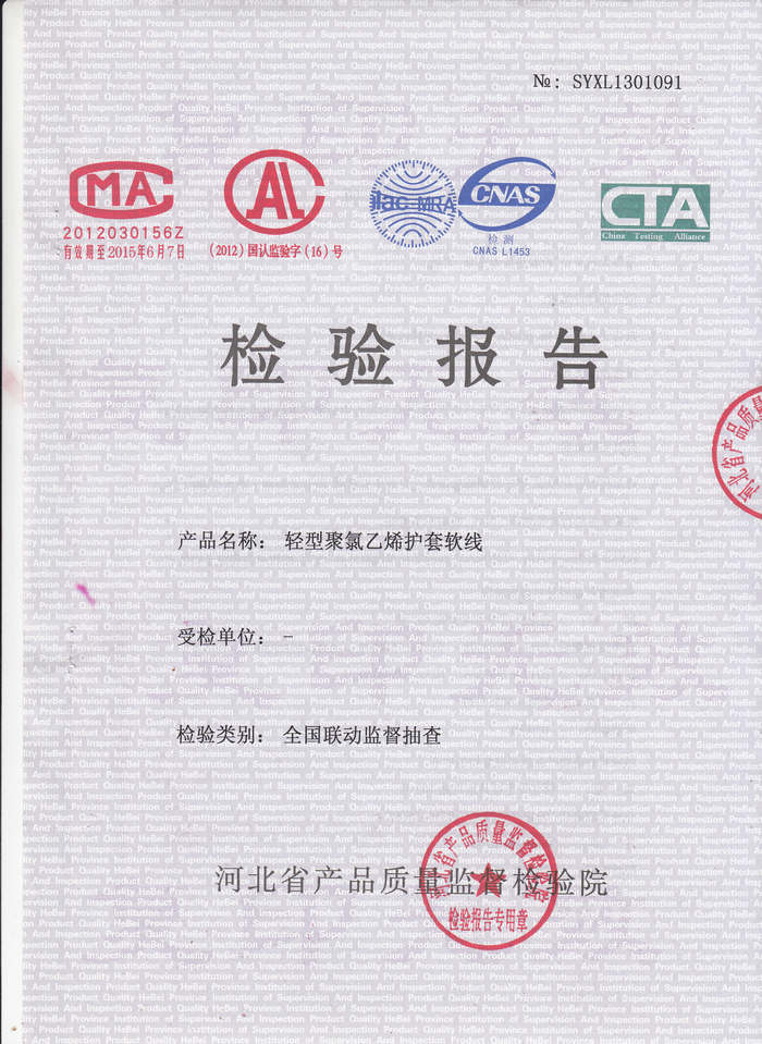 3C證書抽樣_12